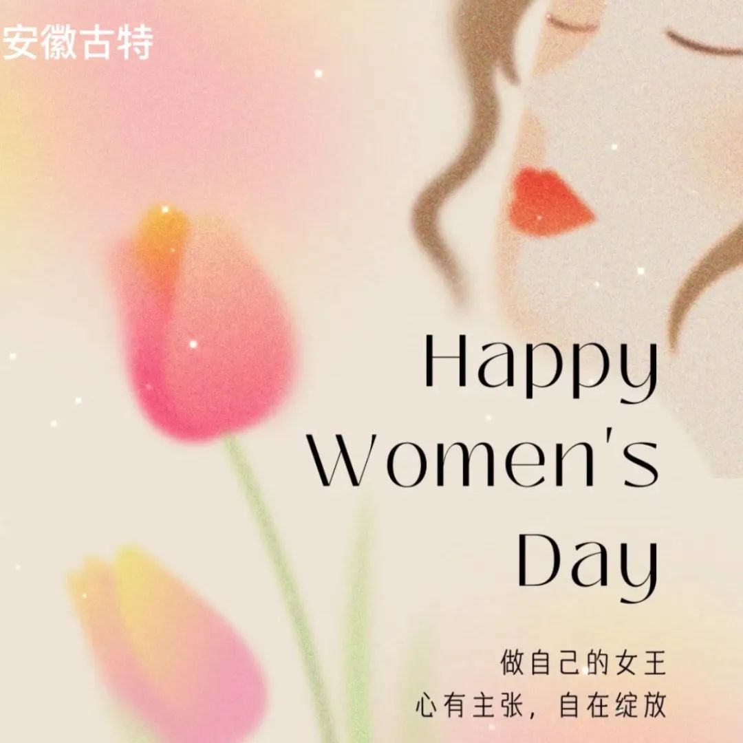 女神節(jié)丨心有主張，自在綻放