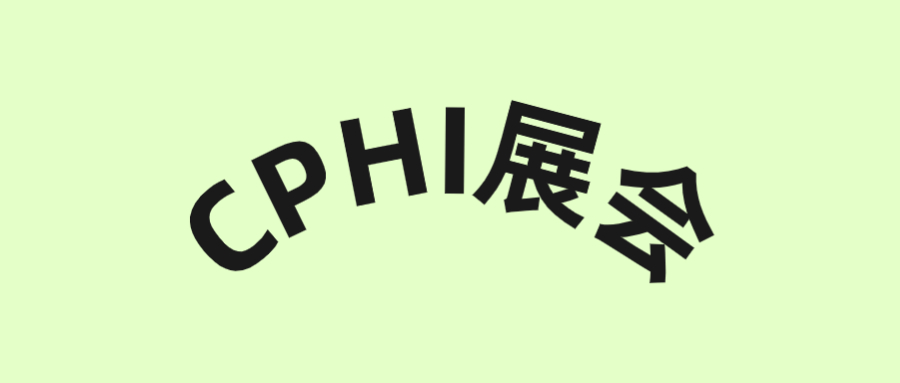 出海浪潮來襲，會(huì)成為中國(guó)生物藥企的下一個(gè)轉(zhuǎn)折點(diǎn)！