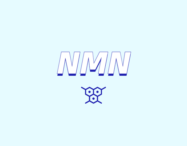 NMN對人體有什么潛在效果？